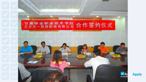 Photo de l’Gansu Forestry Technological College
