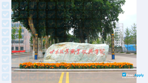 Gansu Forestry Technological College photo #7