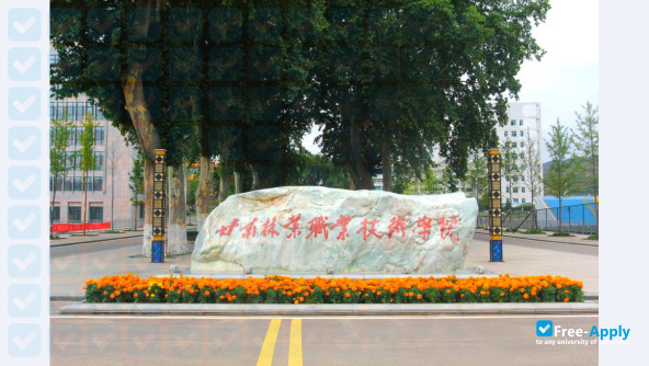 Gansu Forestry Technological College photo #10
