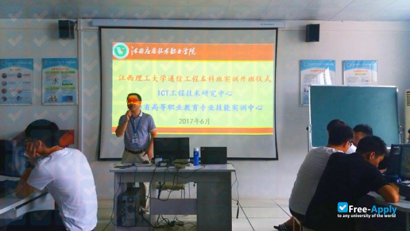 Foto de la Jiangxi College of Applied Technology