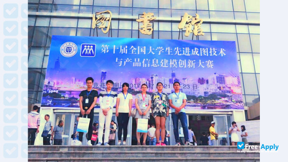 Anqing Vocational & Technical College фотография №9