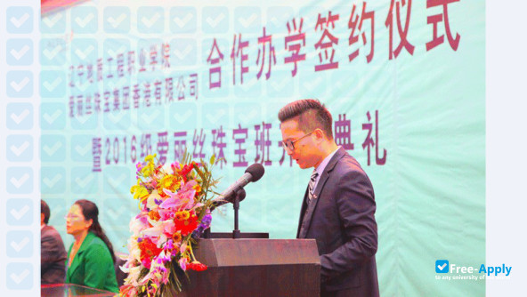 Photo de l’Liaoning Geology Engineering Vocational College #1