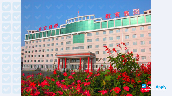 Foto de la Harbin Cambridge University #2