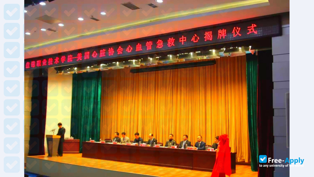 Panjin Vocational & Technical College photo #6