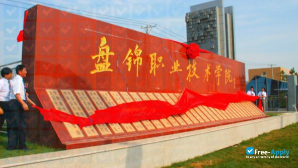 Panjin Vocational & Technical College photo #1