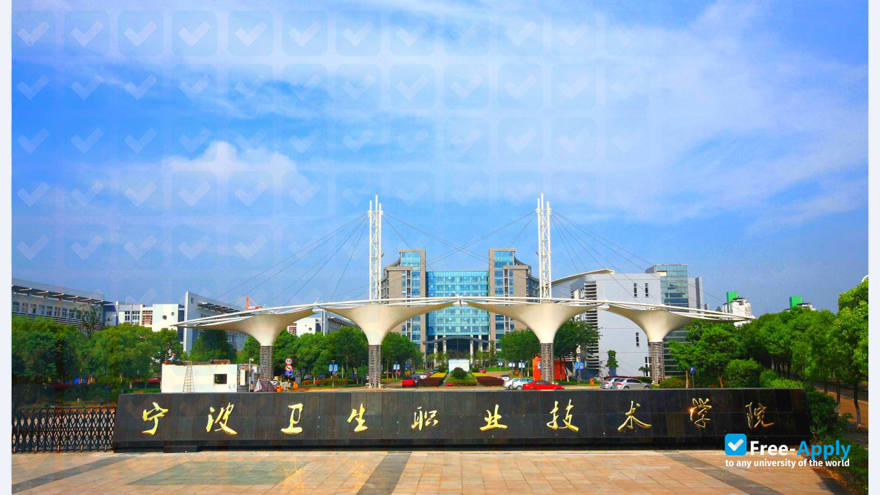 Foto de la Ningbo College of Health Sciences #2