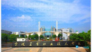 Ningbo College of Health Sciences vignette #4