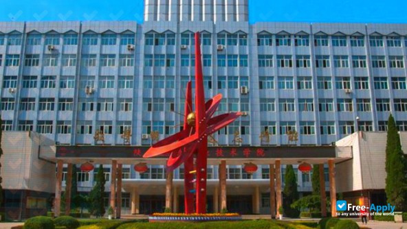 Shaanxi Energy Institute фотография №2