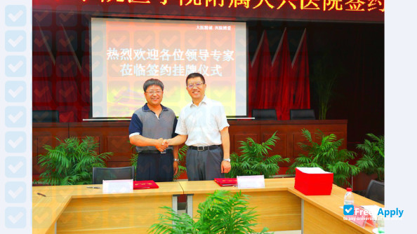 Shaanxi Energy Institute фотография №9