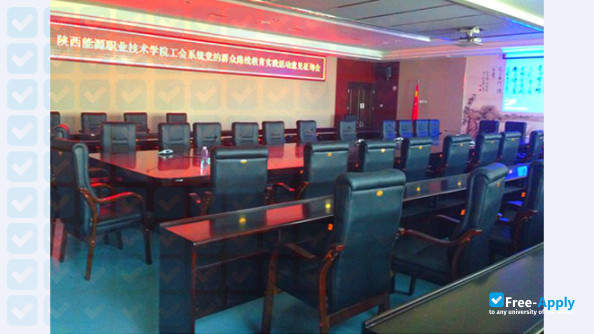 Shaanxi Energy Institute фотография №10