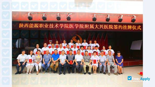 Shaanxi Energy Institute фотография №7