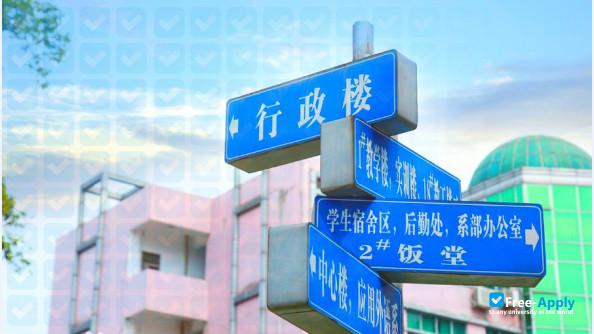 South China Business Trade College photo #1