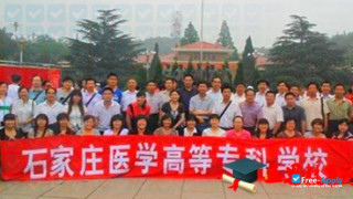 Shijiazhuang Medical College миниатюра №3