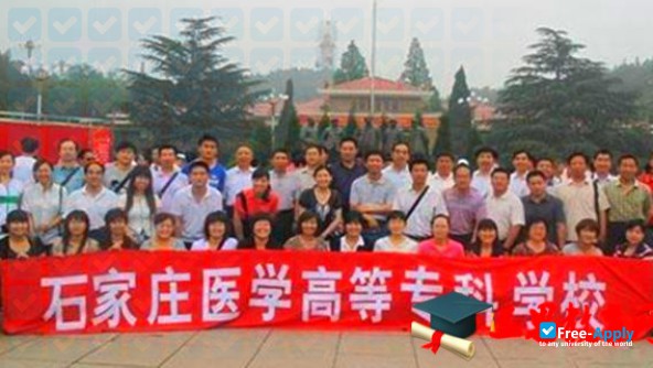 Shijiazhuang Medical College фотография №3