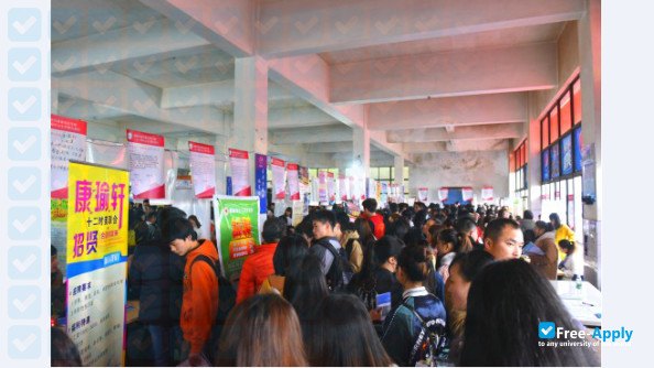 Hunan Traditional Chinese Medical College photo