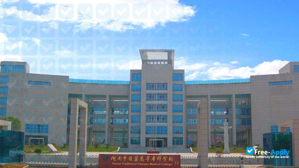 Hunan Traditional Chinese Medical College фотография №1