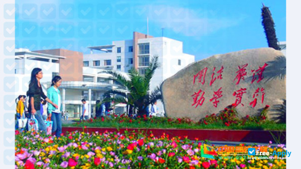 Jiangsu Vocational College of Agriculture and Forestry photo #4