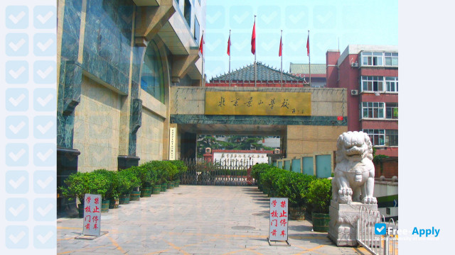 Shenzhen Open University (Radio & TV) photo