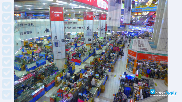 Shenzhen Open University (Radio & TV) photo #6