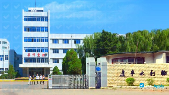 Liaoning Water Conservancy Vocational College photo #6