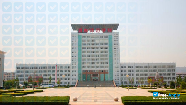 Photo de l’Weinan Normal University #7
