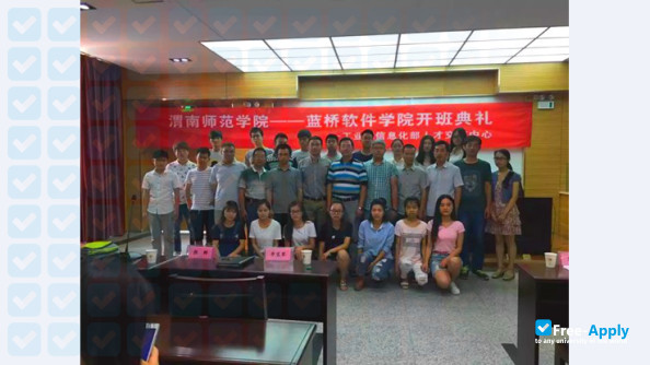 Photo de l’Weinan Normal University #2