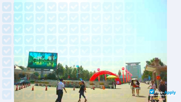 Photo de l’Weinan Normal University #4