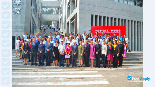 Guangzhou Panyu Polytechnic thumbnail #6