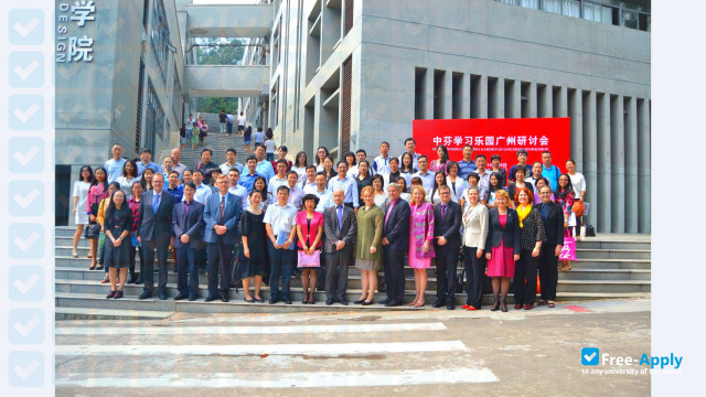 Foto de la Guangzhou Panyu Polytechnic #2