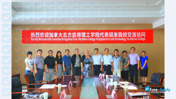 Photo de l’Chongqing Vocational College of Art and Engineering #4