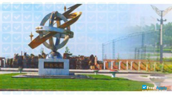 The National University Science and Technology Park of Yanshan University photo #3
