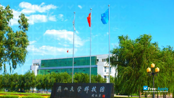 The National University Science and Technology Park of Yanshan University photo