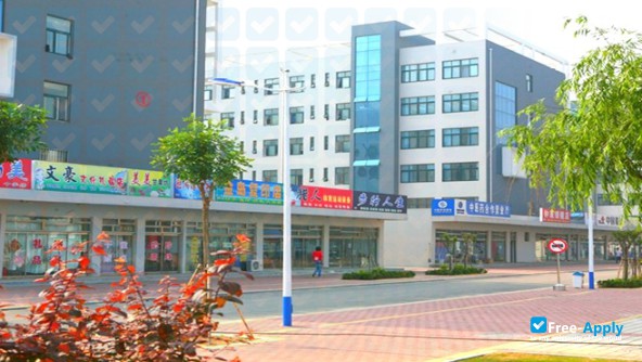 Shandong College of Traditional Chinese Medicine photo #11