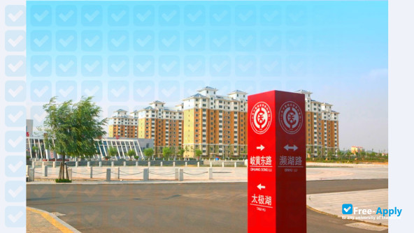 Shandong College of Traditional Chinese Medicine photo #6