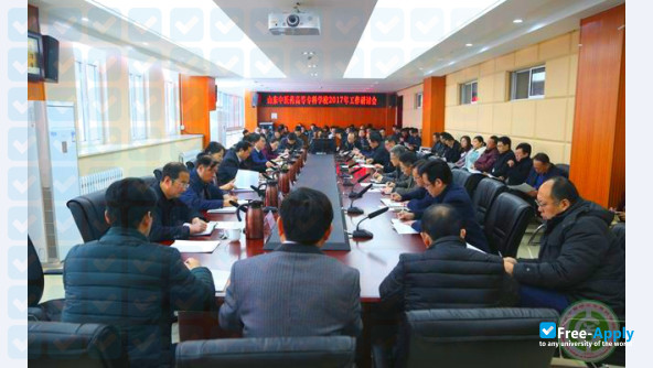 Shandong College of Traditional Chinese Medicine photo #5