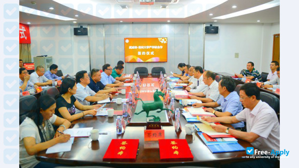Photo de l’Wuwei Occupational College #4