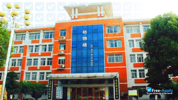 Hunan Institue of Information Technology photo #2