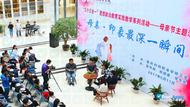 Chongqing Creation Vocational College фотография №4