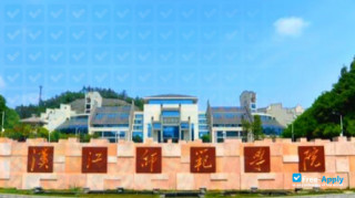 Hanjiang Normal University thumbnail #3