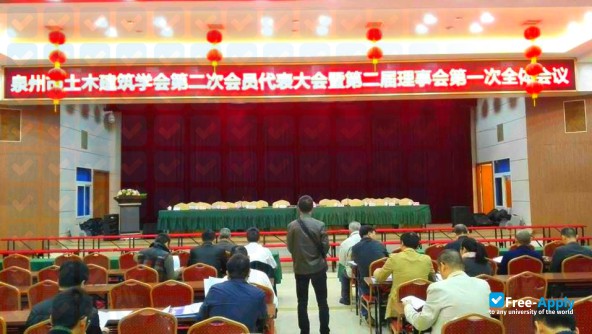 Quanzhou Institute of Information Engineering photo #1