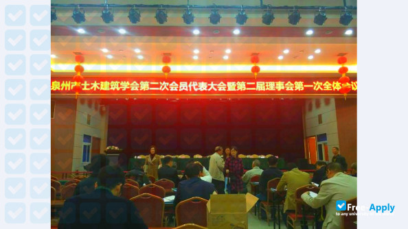 Quanzhou Institute of Information Engineering photo #3