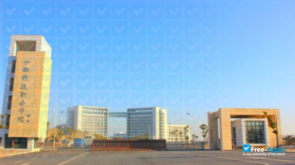 Hefei Science and Technology College photo #2