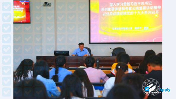 Wenshan University photo #6