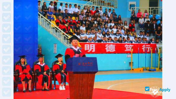 Wenshan University photo #8