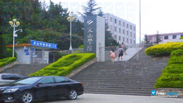 Wenshan University photo #5