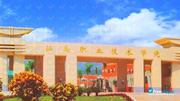 Shantou Polytechnic photo