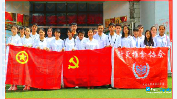Liupanshui Vocational & Technical Institute photo
