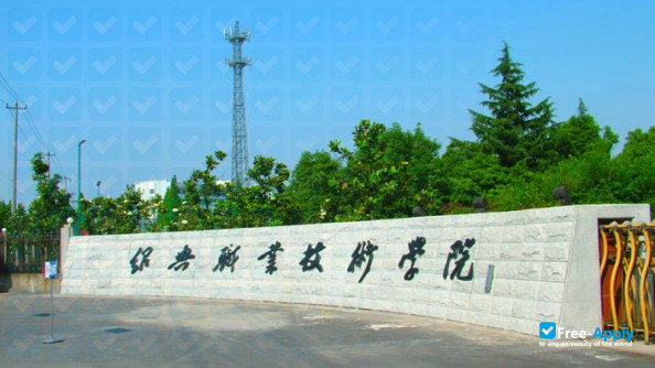 Foto de la Shaoxing Vocational & Technical College #4
