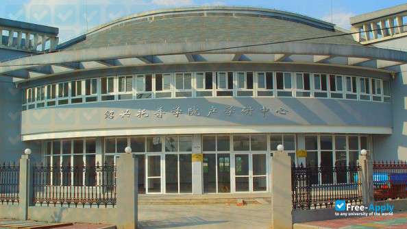 Foto de la Shaoxing Vocational & Technical College #6