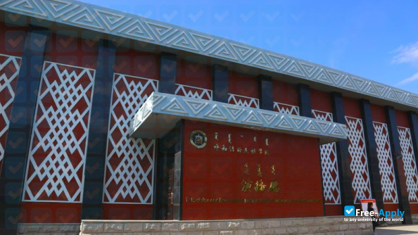 Photo de l’Hohhot Minzu College #4